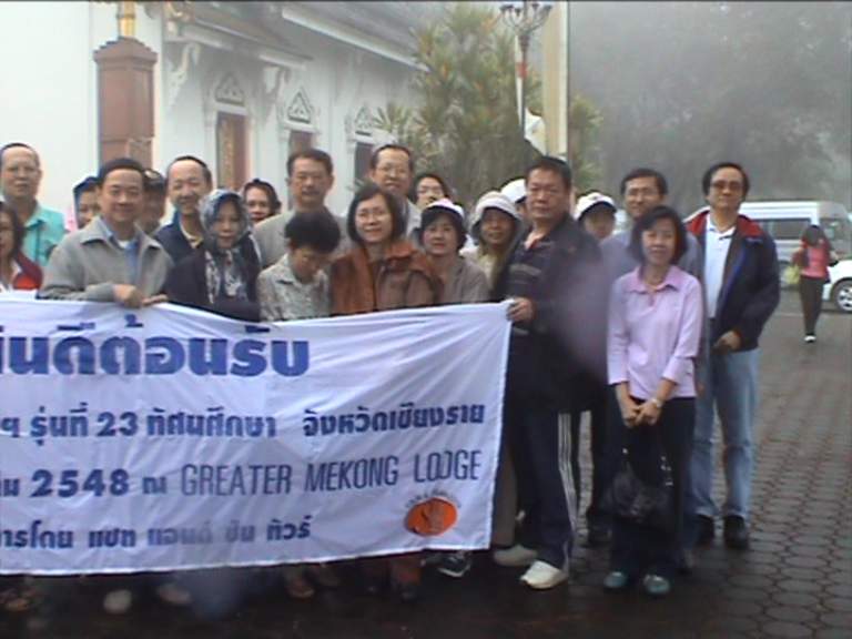 DoiTung 007.jpg 45.8K